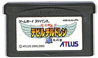 Shin megami tensei - shin, libro