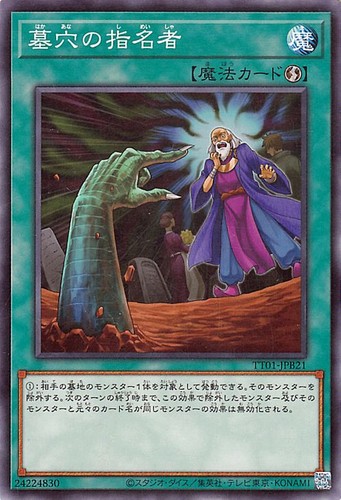 Ocg called by - called,