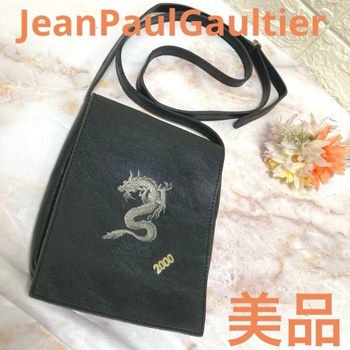 Borsa tracolla jean paul - tracolla,