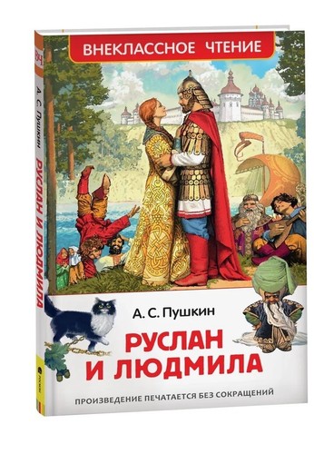 Libro russo