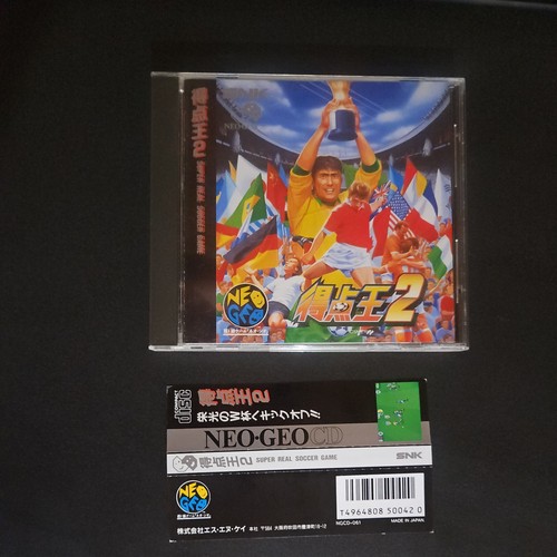 Neo geo super - geo, sidekicks