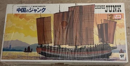 Imai 293 200 chinese junk - b-293-200,