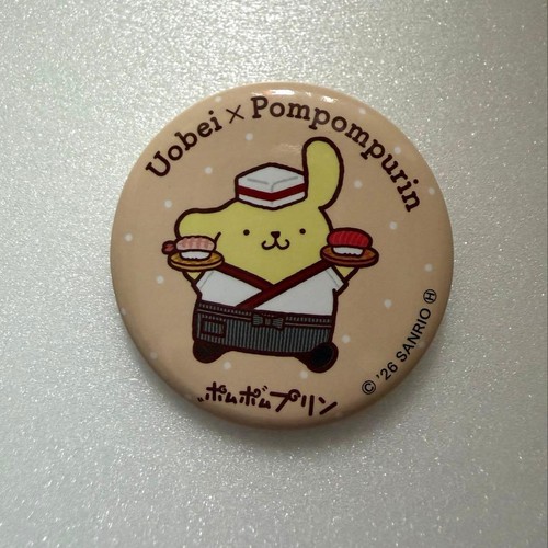 Pom purin - purin, can
