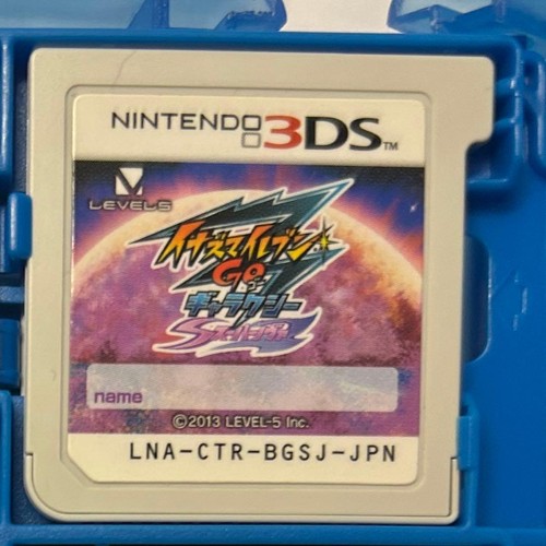 Inazuma eleven galaxy - inazuma, go