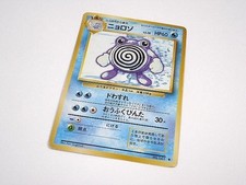 Poliwhirl - Set Base n.061