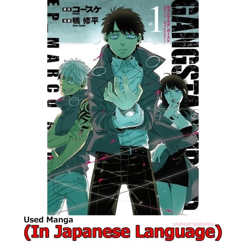 Gangsta maledetto manga - maledetto,