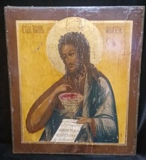 Icona antica Est Europa, XIX