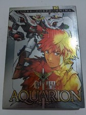 Aquarion Volume 01  - DVD