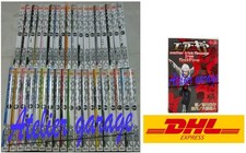 Air Gear USATO Vol.1-37 +