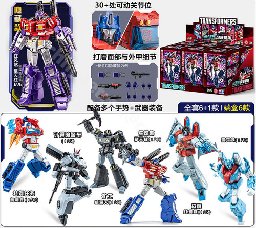 Modellino auldey transformers - modellino,