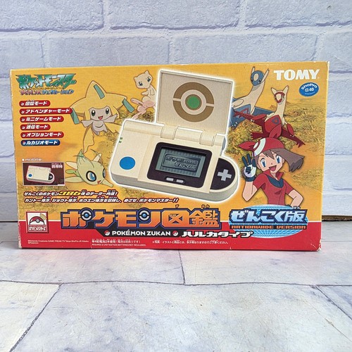 Pokemon pokedex advanced - pokemon,