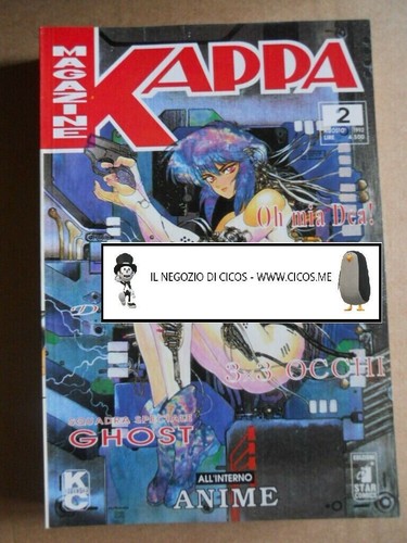 Kappa magazine rivista - magazine,