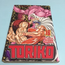 Toriko Volume 16 Manga Inglese