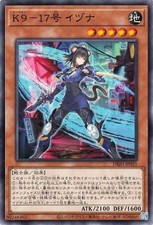 Yugioh DBJH-JP031 K9 - #17 Izuna Comune Giapponese NM
