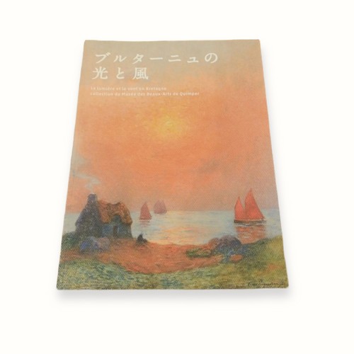 Brittany light wind - light,