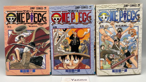 Rare one piece vol - one,