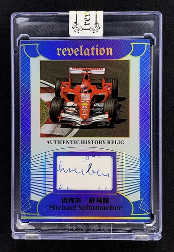 Michael schumacher 2025 - schumacher,