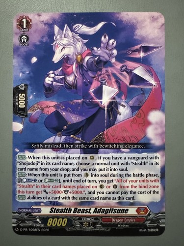 Cardfight vanguard stealth - cardfight,