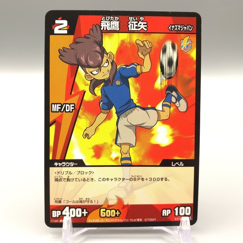 Seiya tobitaka inazuma - seiya,
