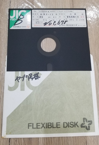 Floppy disk vintage dsdd - disk,