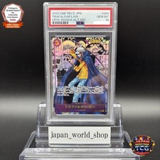 Psa trafalgar law op05 069 - law, op05-069