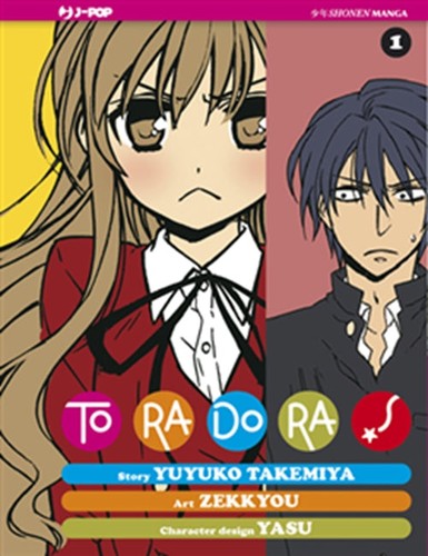 Toradora 1 - toradora!,