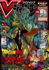 V Jump febbraio 2026 rivista
