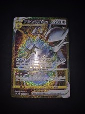 Pokemon - Arceus Vstar Gold