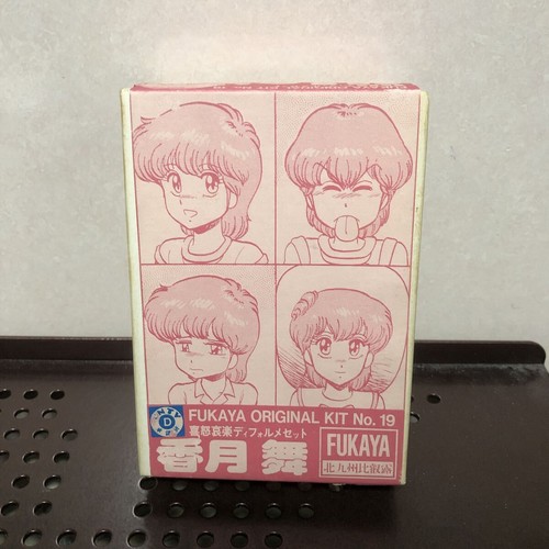 Fukaya magical emi mai kazuki - fukaya,