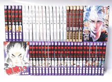 Usogui Vol.1-49 Set Manga Completo Edizione Giapponese di Toshio Sako
