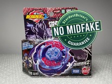 Galaxy Pegasus W105RF BB-70