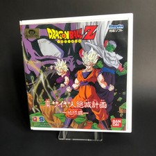 Dragon Ball Z Shin Saiyajin
