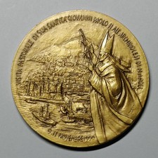 Vaticano, GIOVANNI PAOLO II, medaglia 1990 XIII, Visita Archidiocesi Napoli RARA