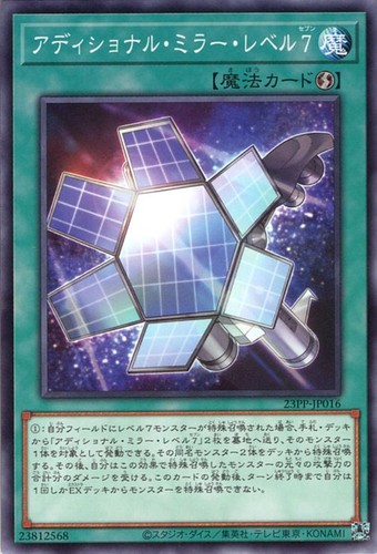 Ocg specchio - ocg,
