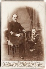 1890s Imperial RUSSIA Marina