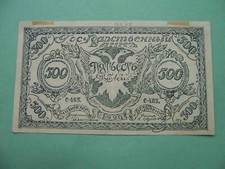 Guerra Civile Transbaikalia