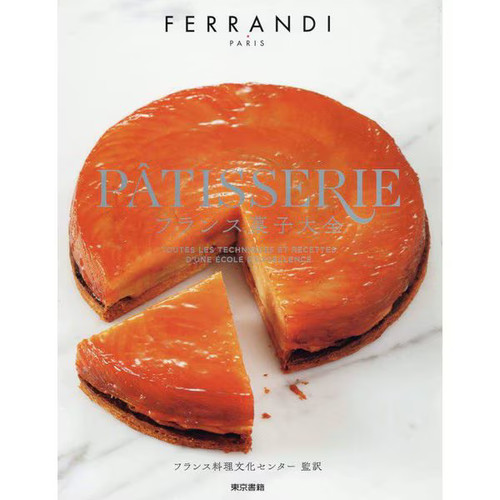 Encyclopedia french sweets - of,