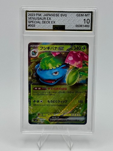 Venusaur pokémon - ex,