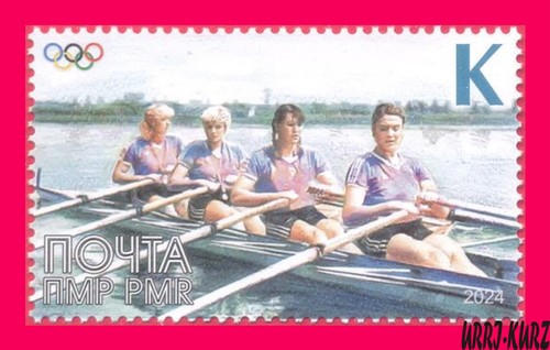 Transnistria 2024 sport - 2024, giochi