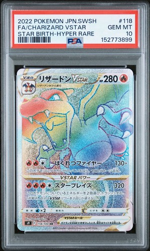 Pokemon 2022 stella giapponese - stella,