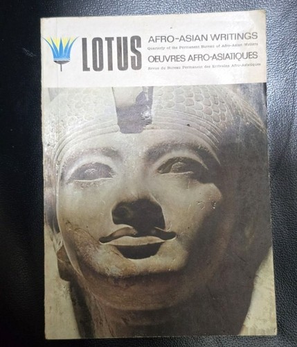 1972 lotus afro asian writer - afro-asian,
