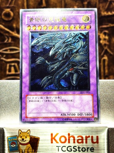 Yugioh blue eyes ultimate - yugioh!,