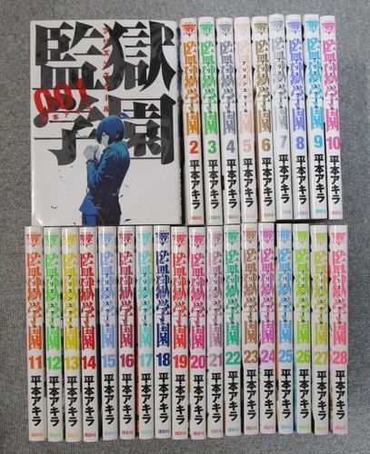 Prison school vol - prison, set