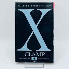 1° Stampa X di CLAMP - Volume