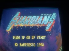 Banpresto 1995 Guardiani /