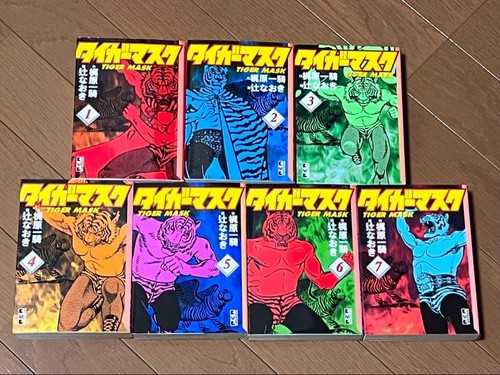 Maschera tigre bunko manga - tigre,
