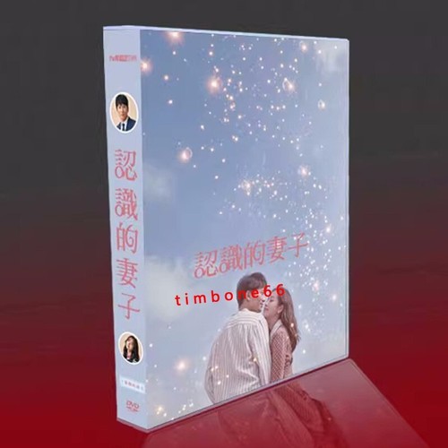 2023 korean familiar wife - 2023,