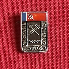 266 - Distintivo Sovietico “Formazione Professionale” Falce e Martello