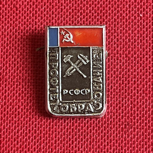 266 distintivo sovietico - -,