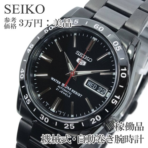 Seiko orologio meccanico - 5,